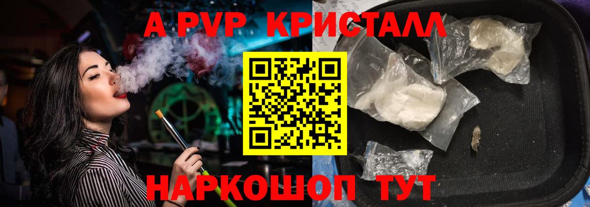 АМФ   Экстази  ГАШ  Меф МЯУ МЯУ   A-PVP СОЛЬ   NBOMe  Вход с VPN  Конопля  МЕФ  Дальнегорск  Цена 