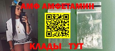 бутик Комсомольск-на-Амуре